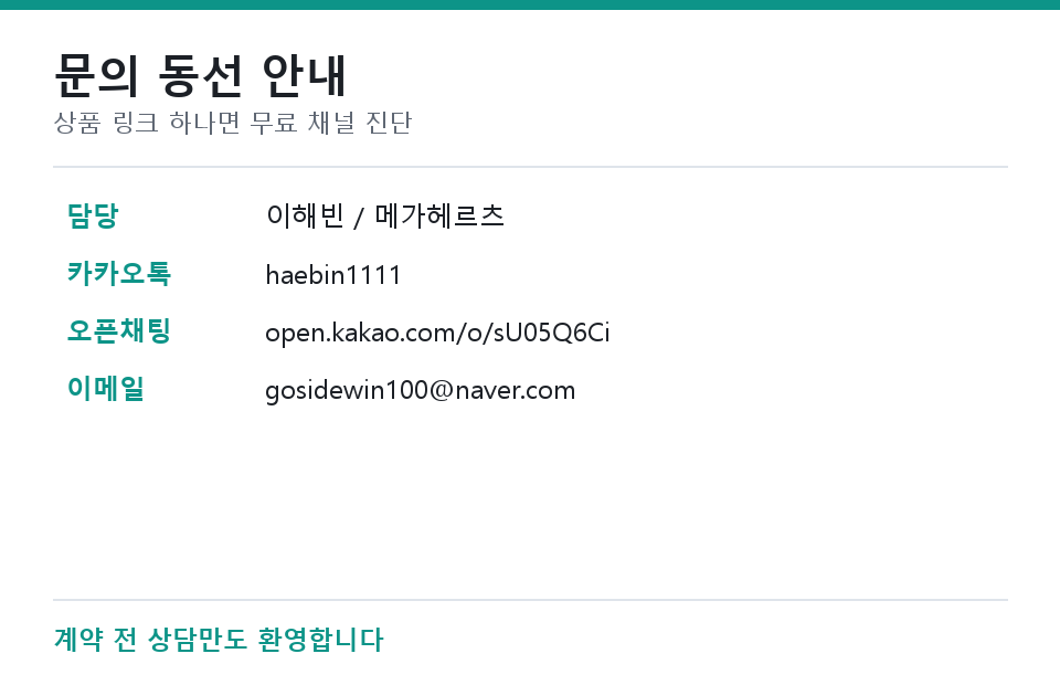 20년차가 말하는 커뮤니티 바이럴 진짜 공식