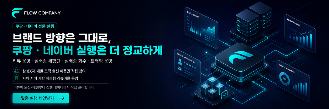 광고