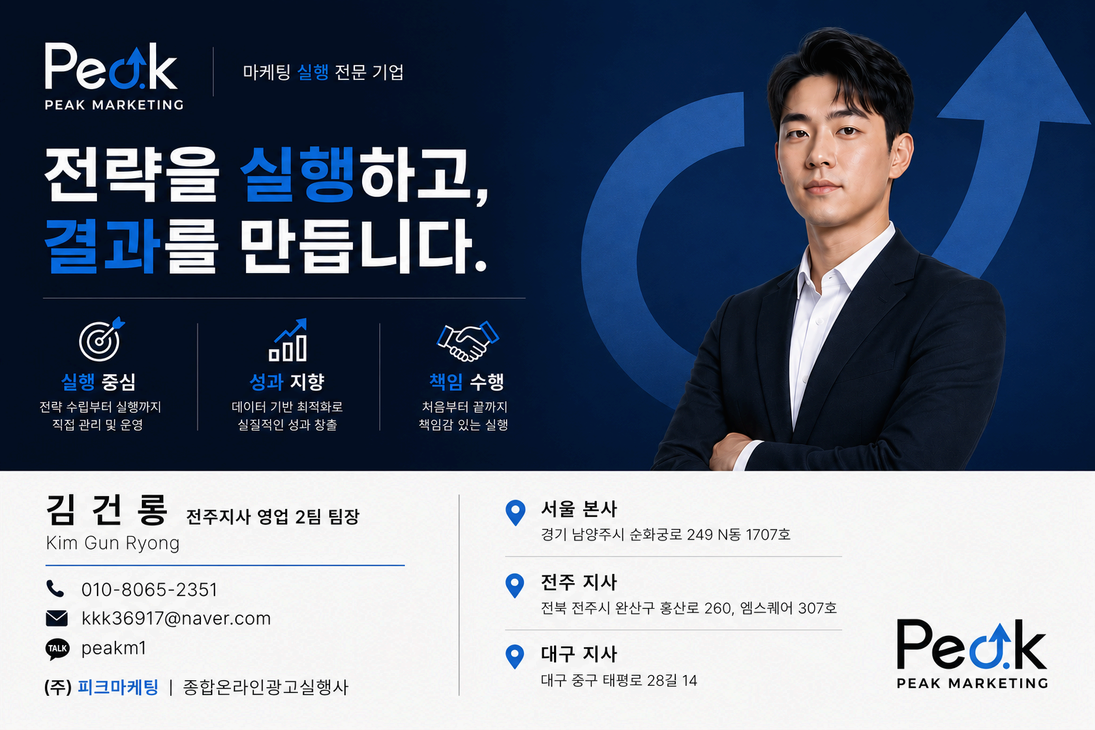 상위노출 보장합니다. 단가 문의 주세요.
