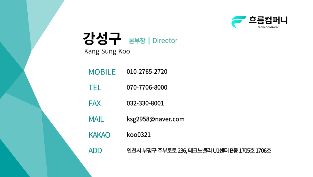 네이버 가구매 검색하다가 알게 된 판매자들이 몰랐던 이야기 이미지 7