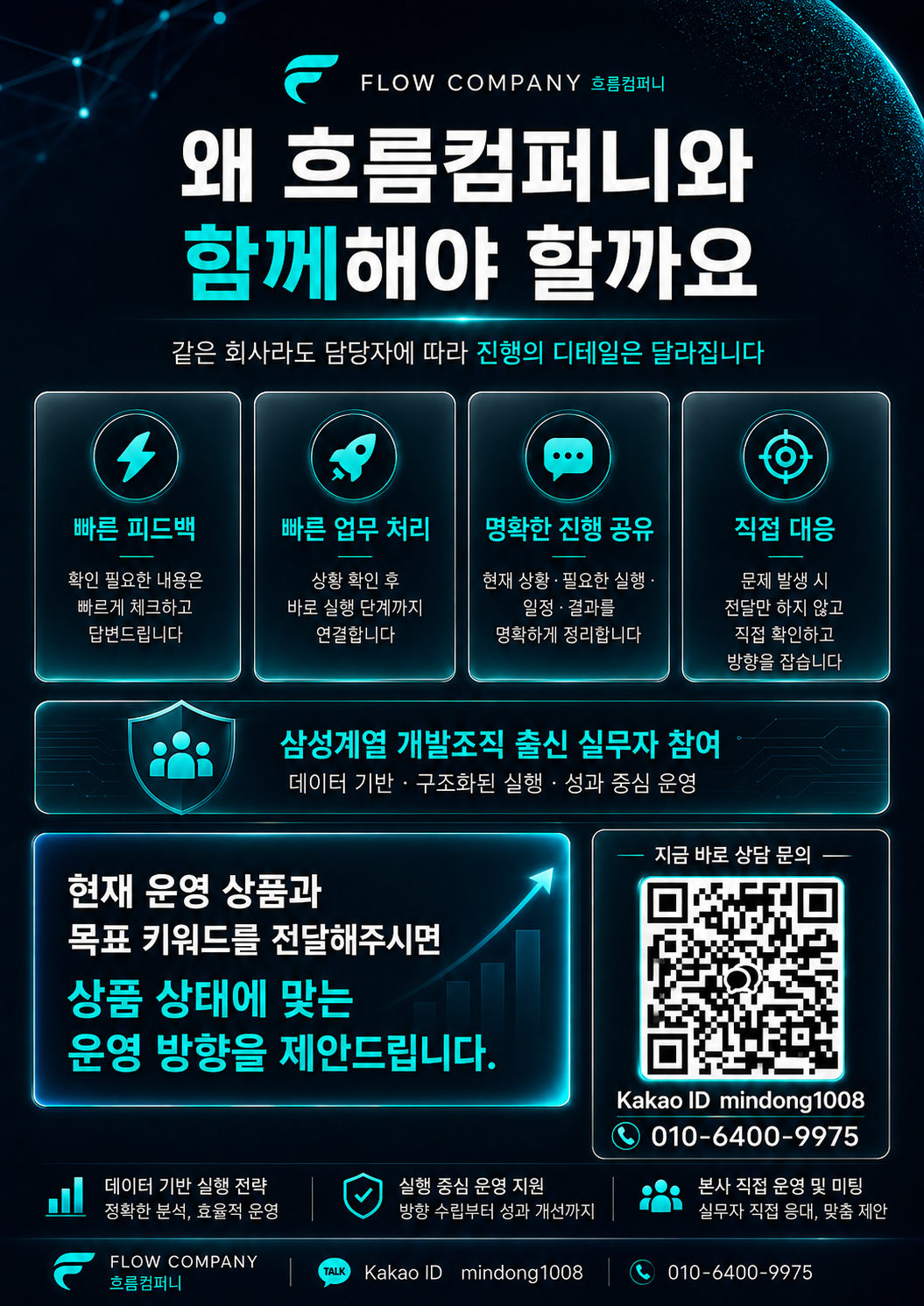 쿠팡가구매, 수량보다 중요한 건 상품에 맞는 초기 판매 구조입니다 이미지 6