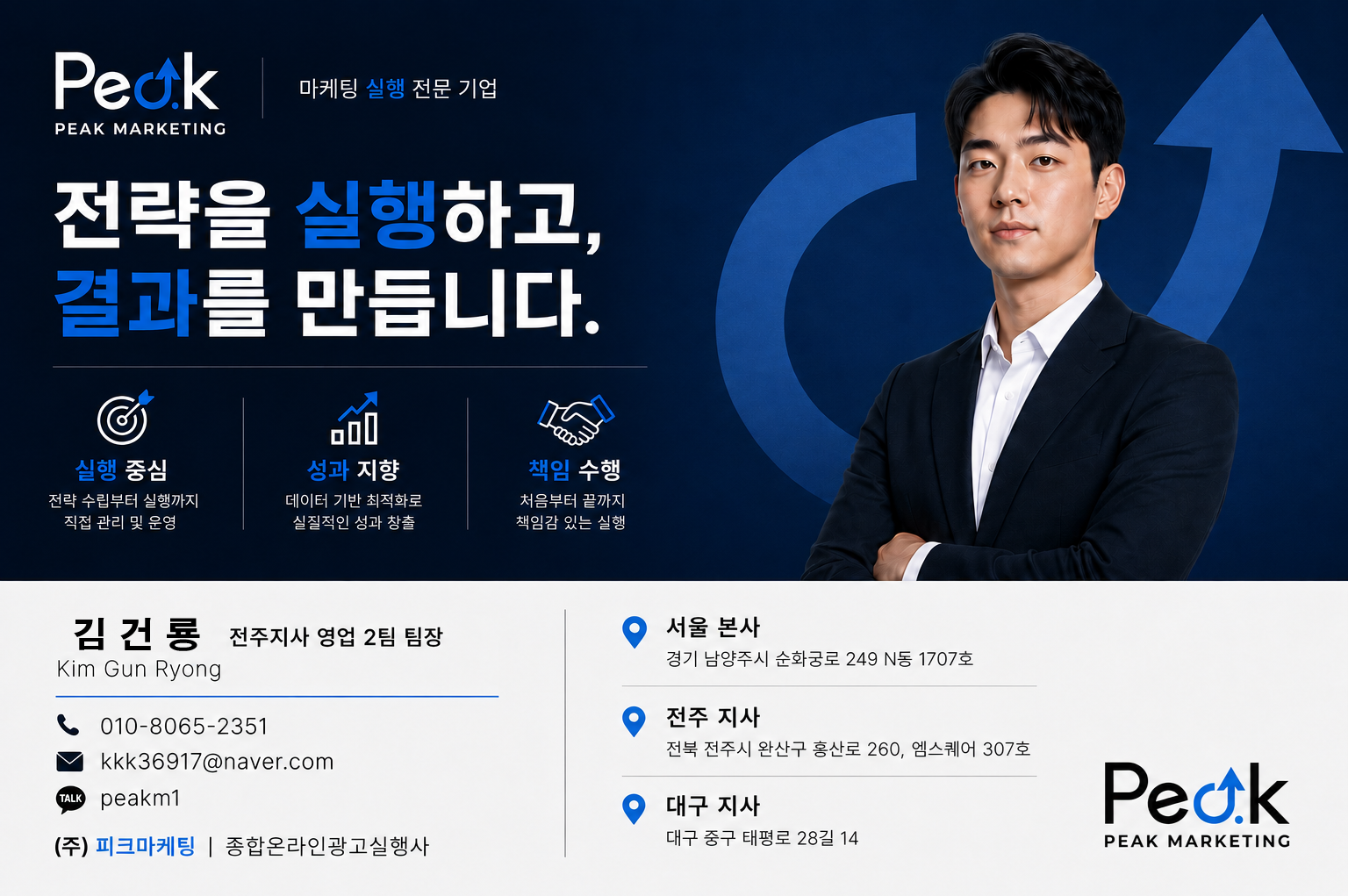 [ 자사 발주사이트 운영 중, 첫 이용 테스트 단가 가능 ]