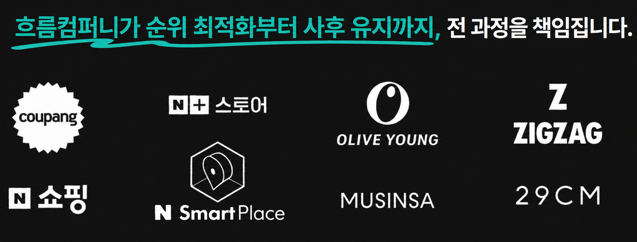 쿠팡 리뷰 체험단, 왜 매출 차이가 날까? 이미지 3