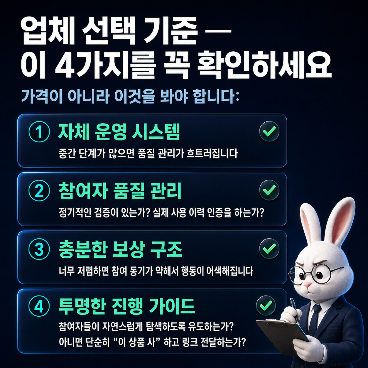 ⚠️ 쿠팡 가구매 — 너무 많은 셀러가 실패하고 있습니다 이미지 8