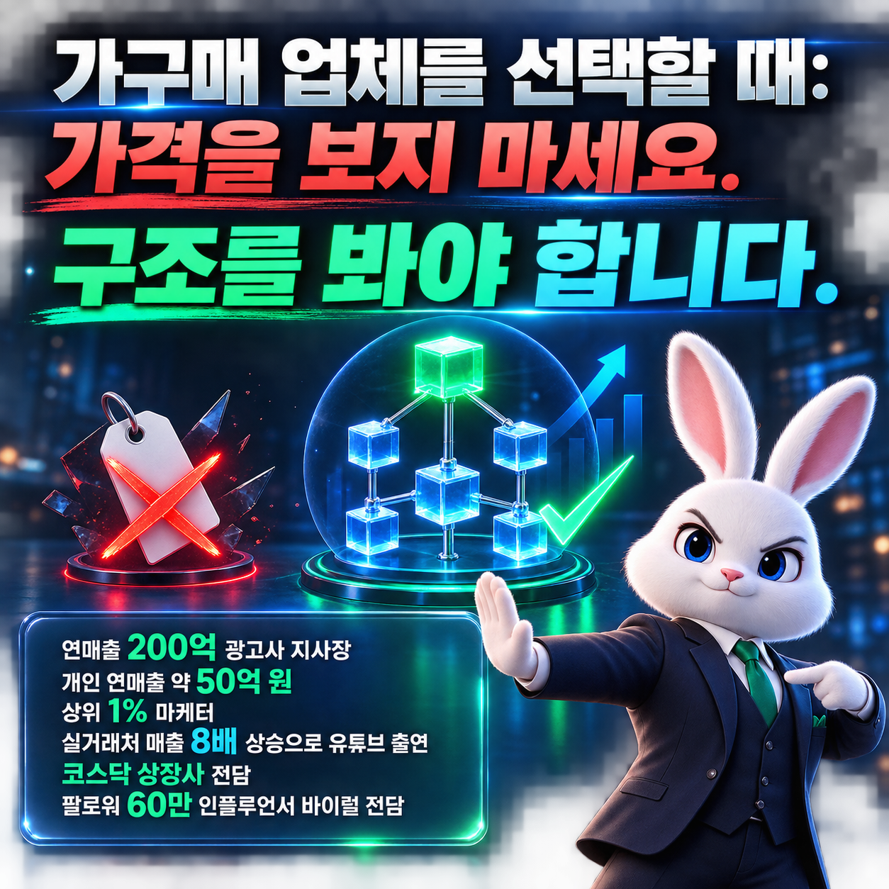 ⚠️ 쿠팡 가구매 — 너무 많은 셀러가 실패하고 있습니다 이미지 10