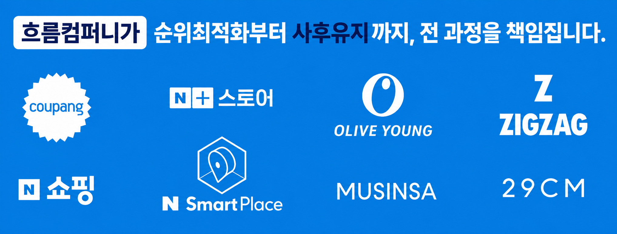 쿠팡 트래픽,어떤 걸 써야 할까요? 이미지 6