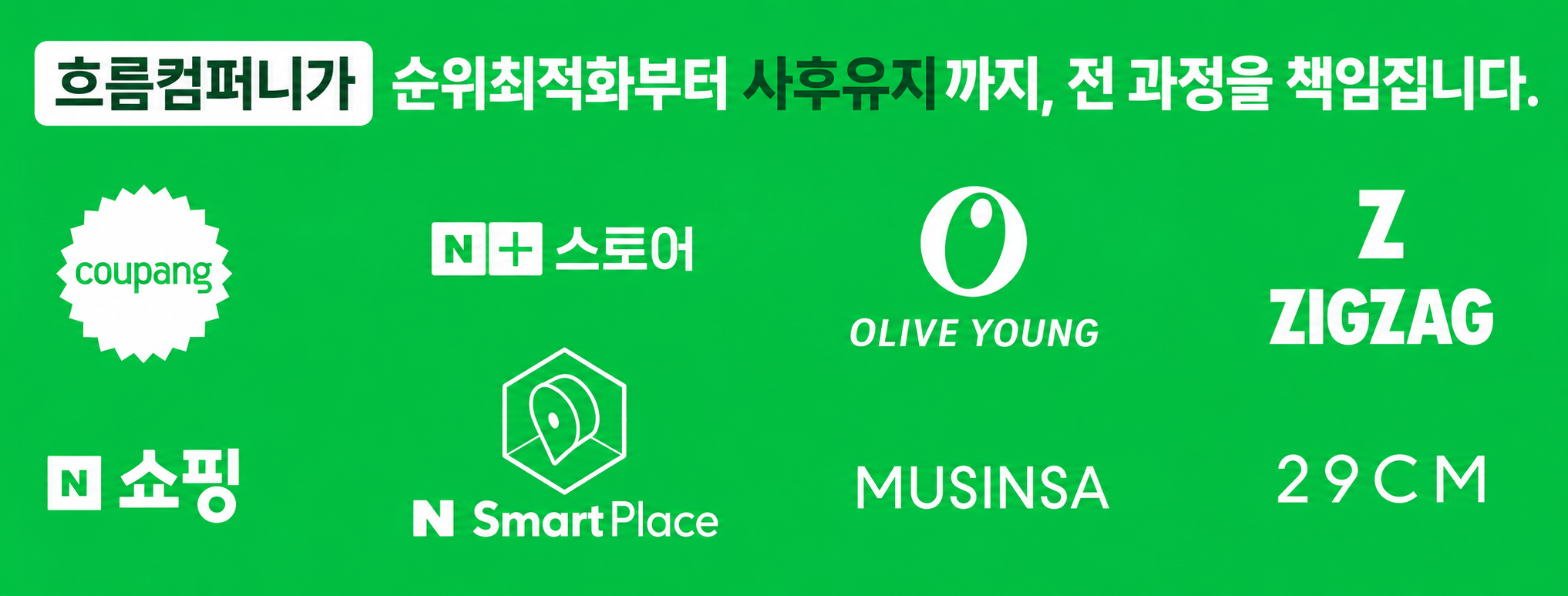 네이버 매출 안 오르면? 네이버 체험단이 정답! 이미지 7
