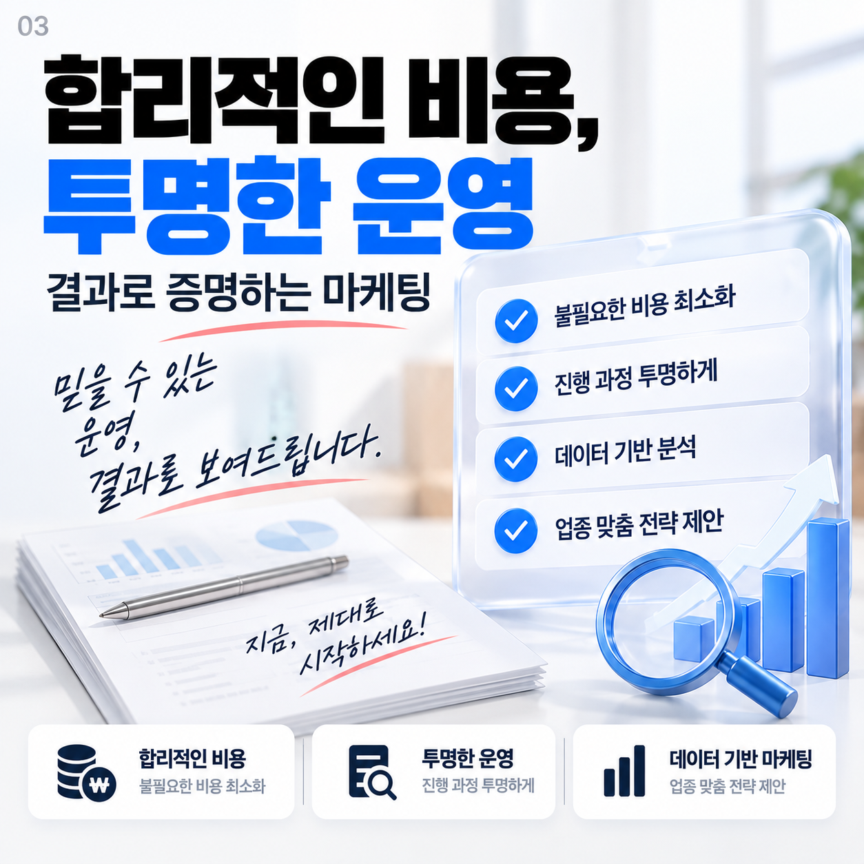 쿠팡 가구매 원청사 진행 이미지 3