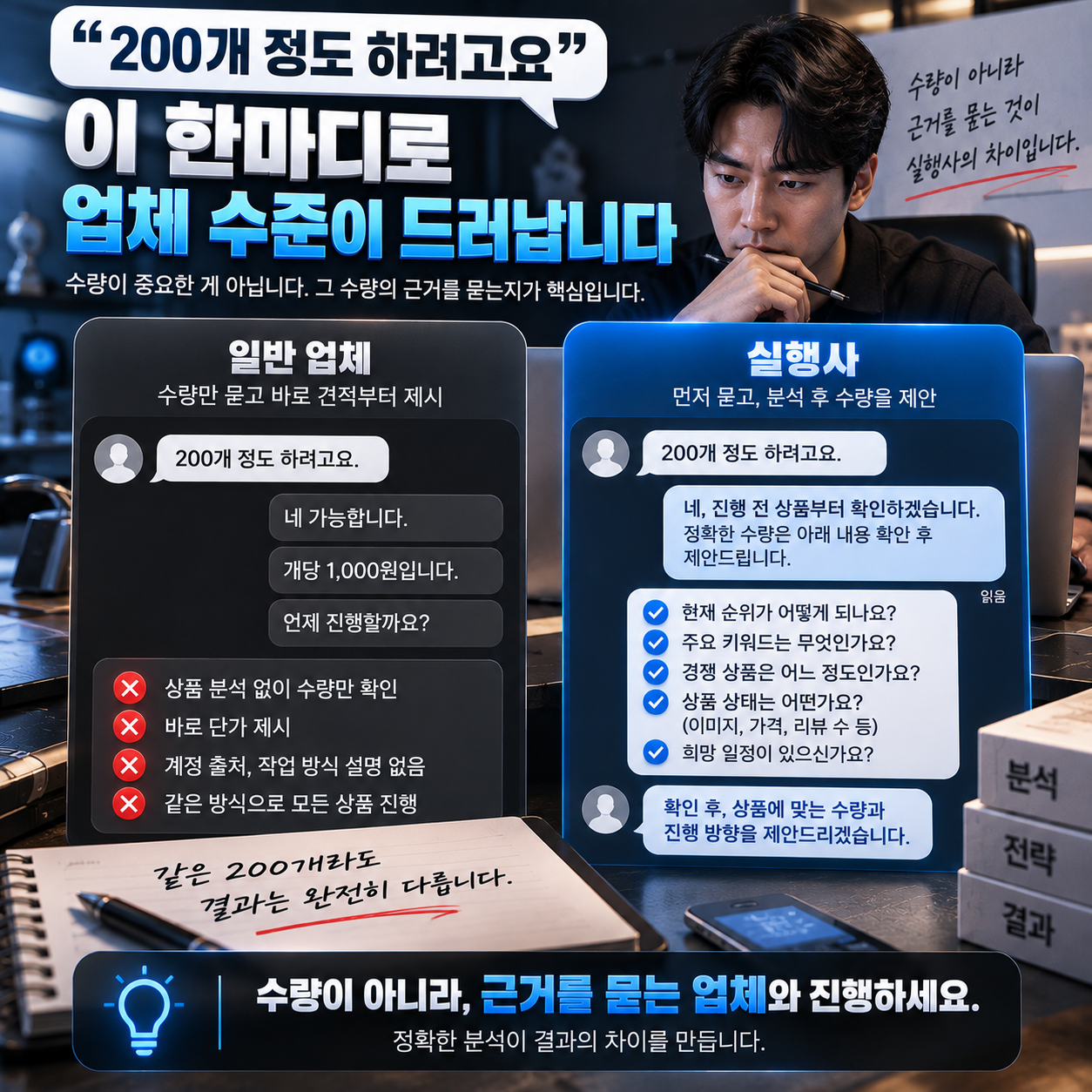 쿠팡 가구매 1,000원대 견적, 싼 게 아니라 프로그램입니다 이미지 6