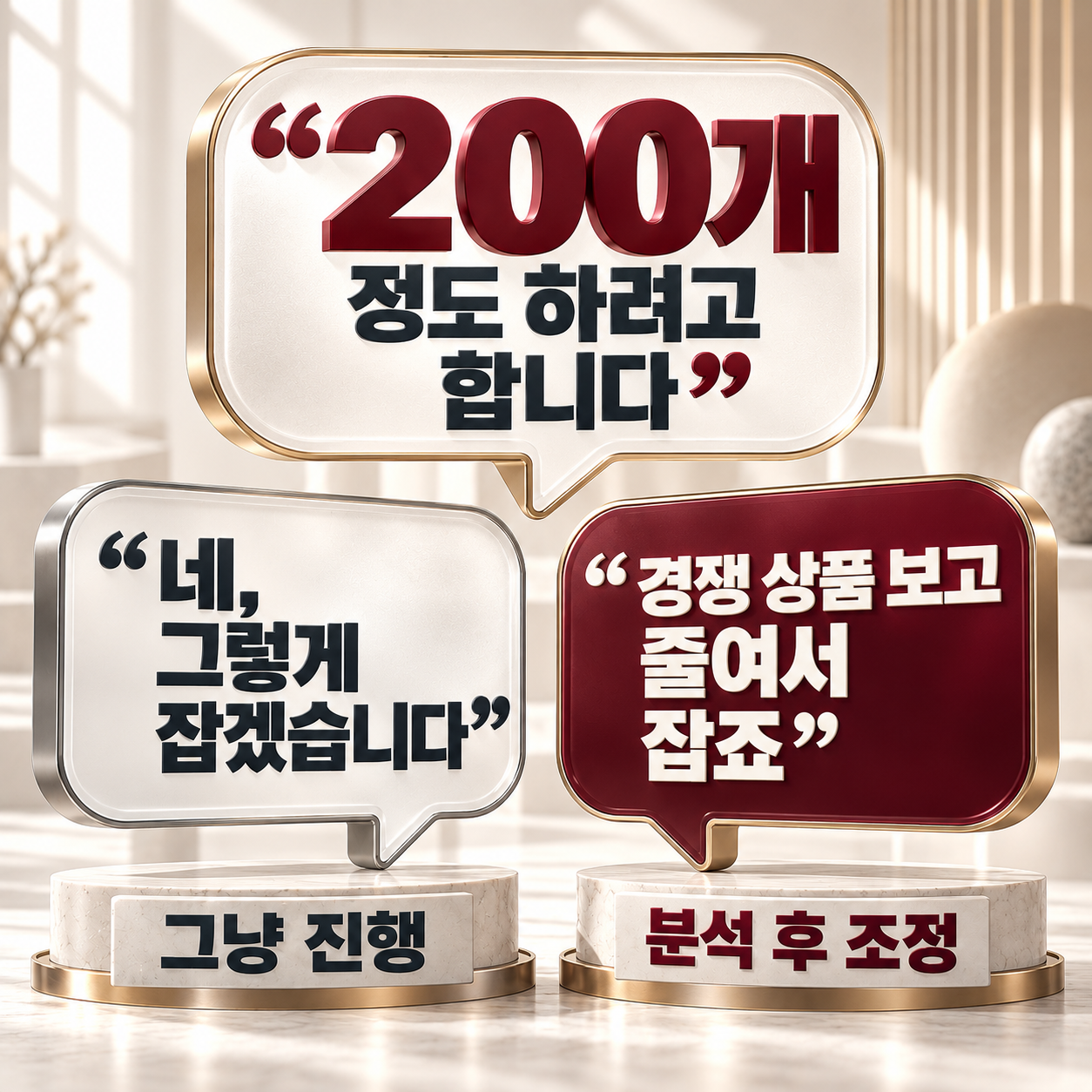 네이버 가구매 1,000원대 리뷰어, 사람이 쓰는 리뷰가 맞나 이미지 4