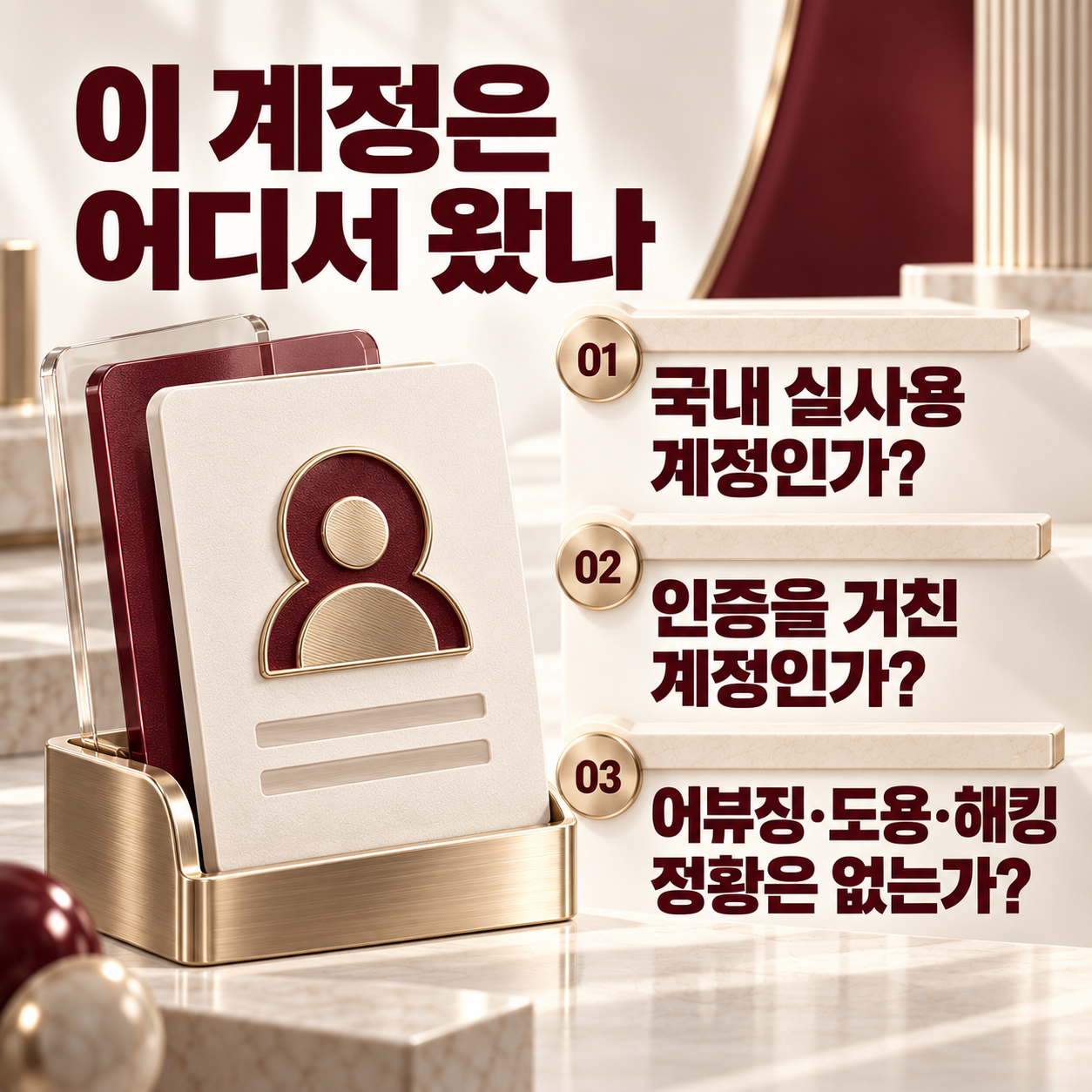 네이버 가구매 견적 비교 전에 싸고 비싼 이유부터 따져야 한다 이미지 2