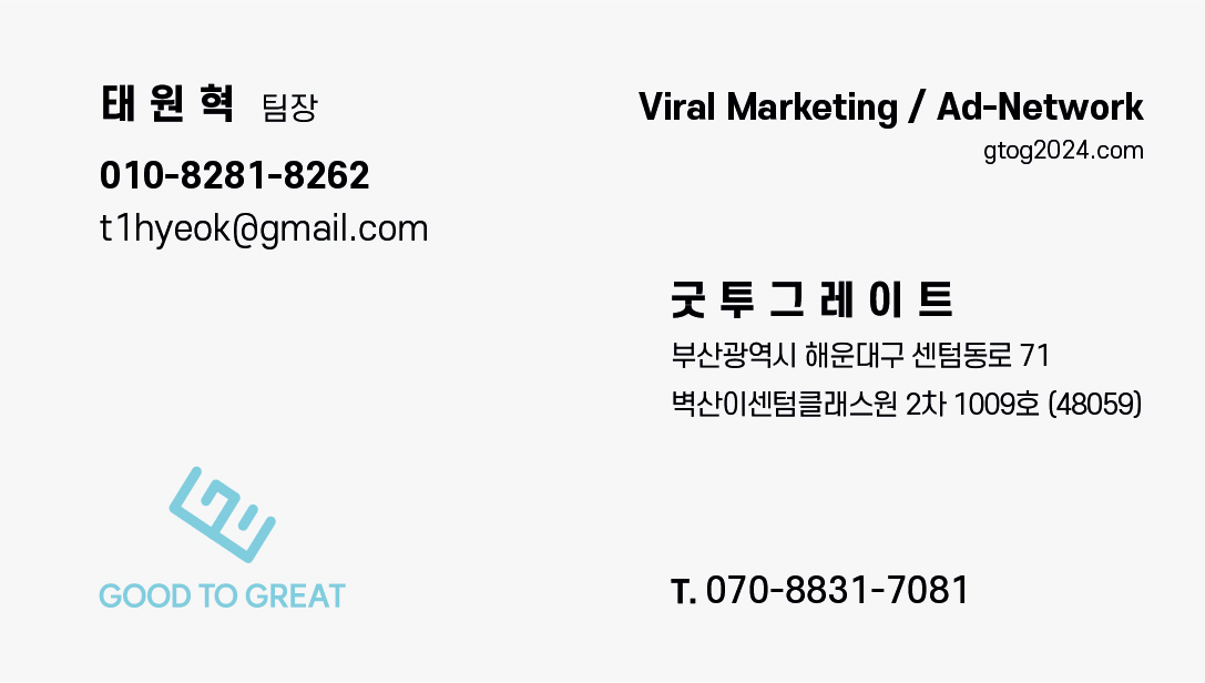 쿠팡 신규입점하신 대표님들, 상품 올렸는데 검색에서 안 보이시나요? 이미지 2