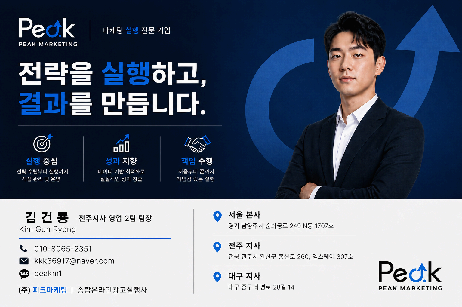 MOM카페 최저가 실행사 9000원대 / 전국 최대 물량 보유