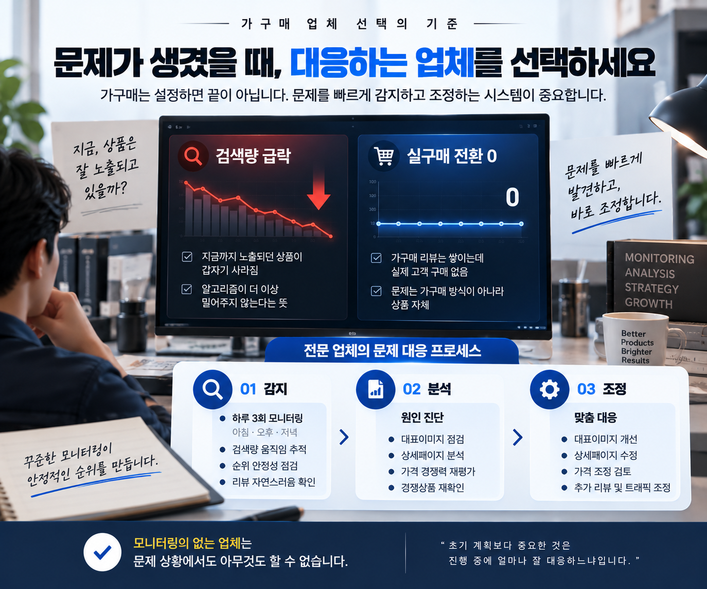 쿠팡 가구매 처음부터 끝까지, 업체 선택이 성패를 좌우하는 이유 이미지 4
