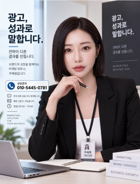 쿠팡 매출 정체? 어뷰징 없는 실구매·리뷰 세팅으로 상위 노출 뚫어드립니다!