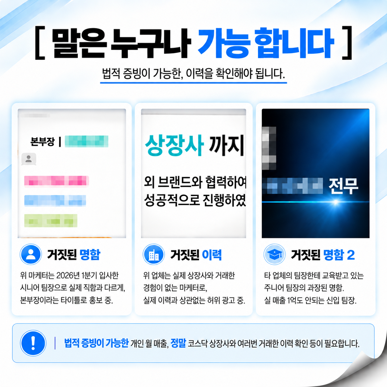 쿠팡 리뷰체험단 최적 사용법, 1조 브랜드 마케터가 알려드립니다! 이미지 5
