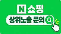 광고