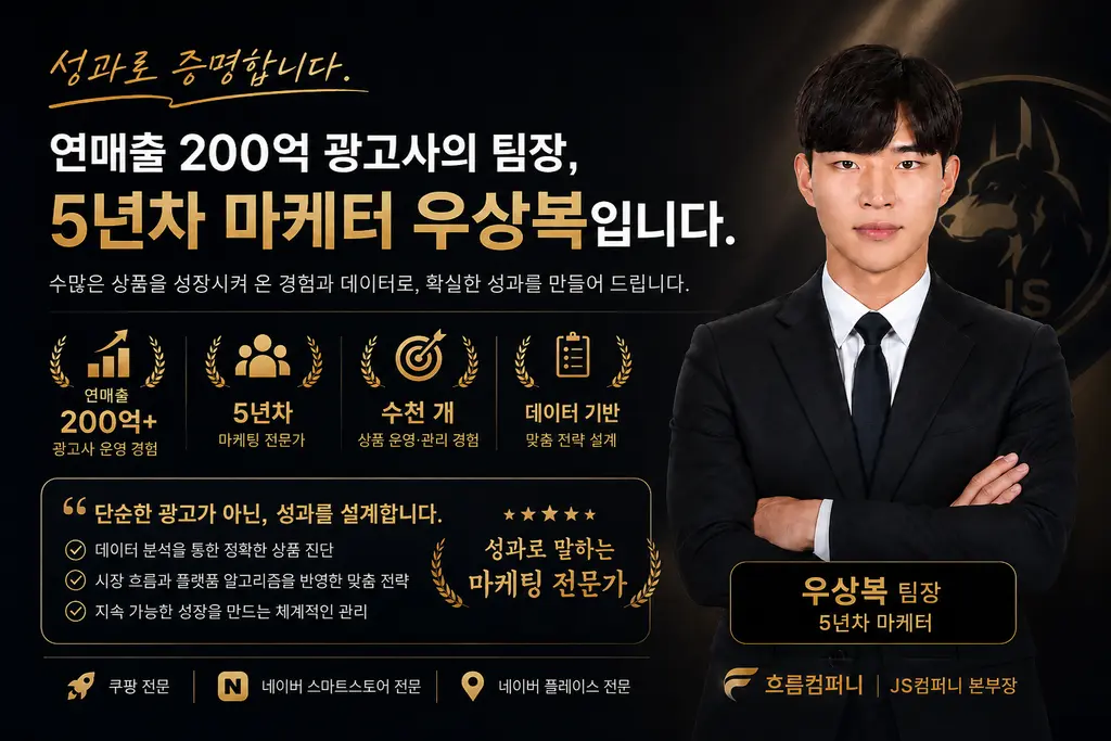 담당자의 경력과 업무 분야를 소개하는 이미지