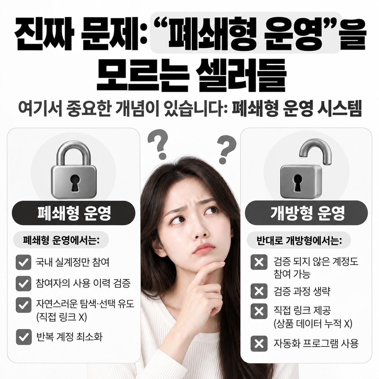 쿠팡 리뷰체험단, 몰라도 되지만 알면 손해 안 봅니다 이미지 6