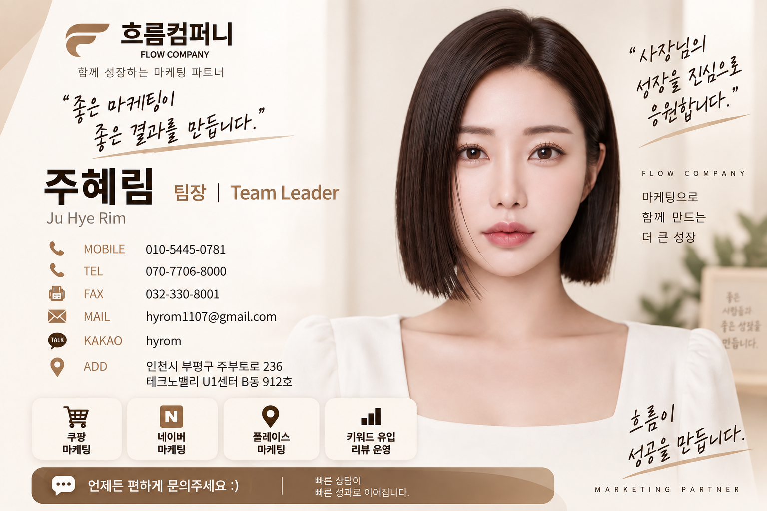 쿠팡 가구매 / 실구매 / 택배대행 / 입금대행 / 회수까지 한 번에!