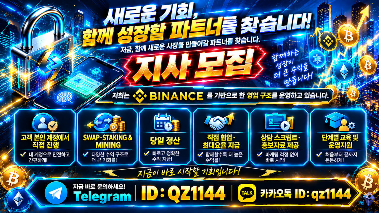 새로운 영업 아이템을 찾고 계신 대표님들!!!