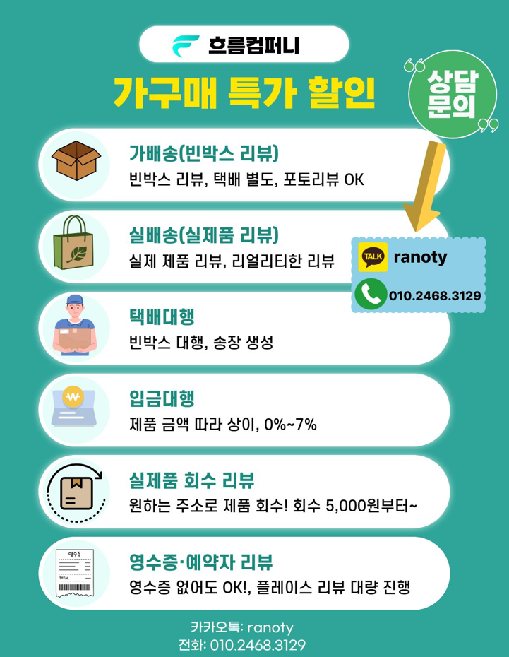 가구매 리뷰 업체 이리저리 찾지 마세요 전국 최고 전문가가 함께 합니다