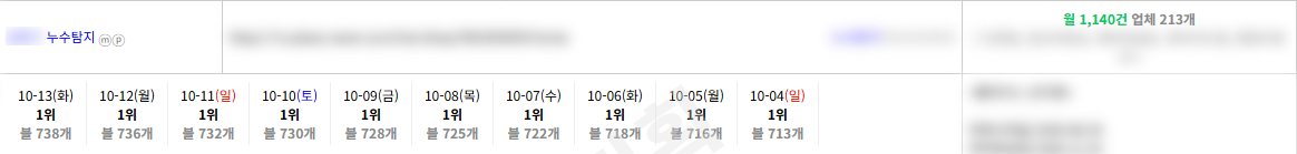 요즘 단가 많이 비싸졌죠?? 개발사 원청직납으로 해결합니다 이미지 9