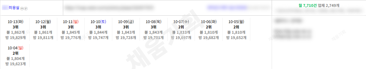 요즘 단가 많이 비싸졌죠?? 개발사 원청직납으로 해결합니다 이미지 12