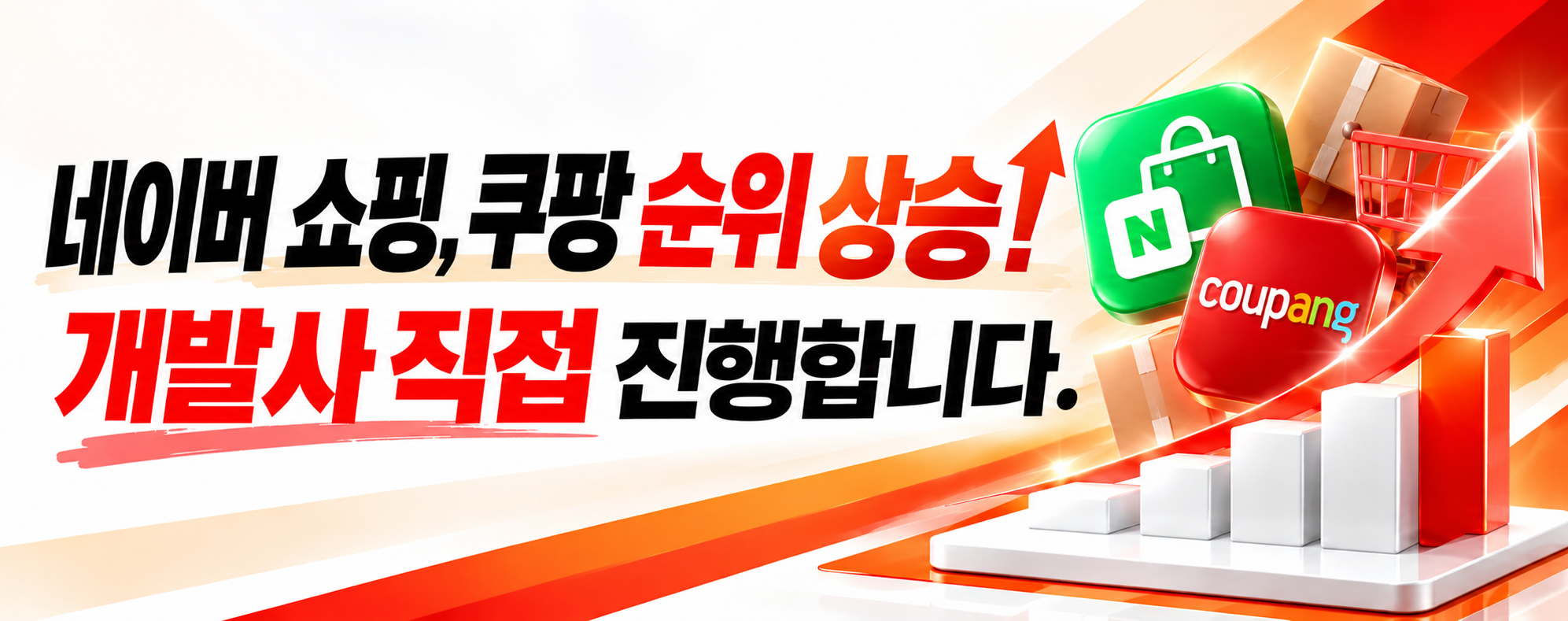 광고
