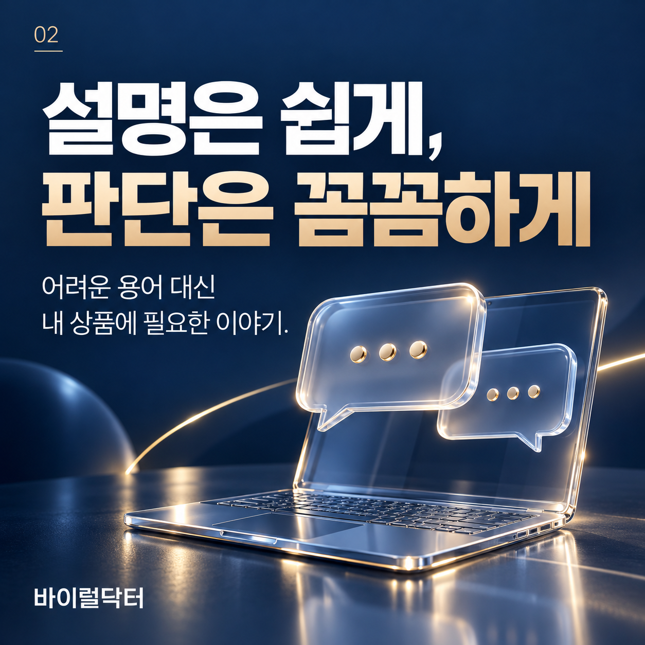 가구매, 설명을 듣고 나면 선택 기준이 달라집니다 이미지 2