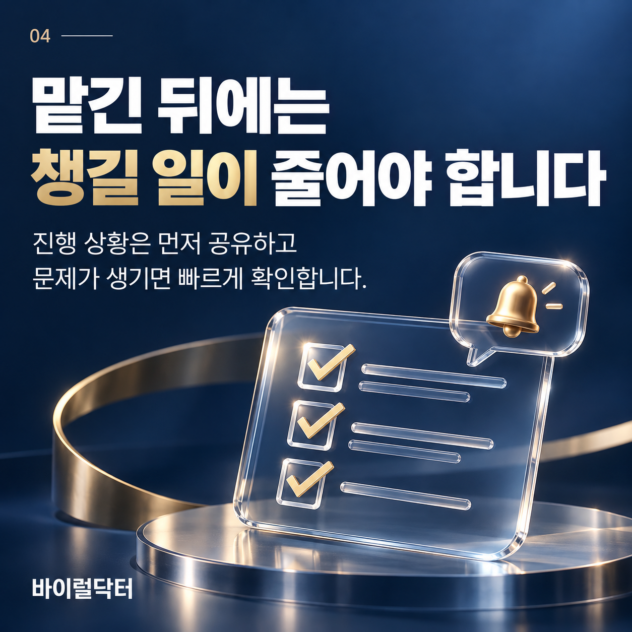 가구매, 설명을 듣고 나면 선택 기준이 달라집니다 이미지 4