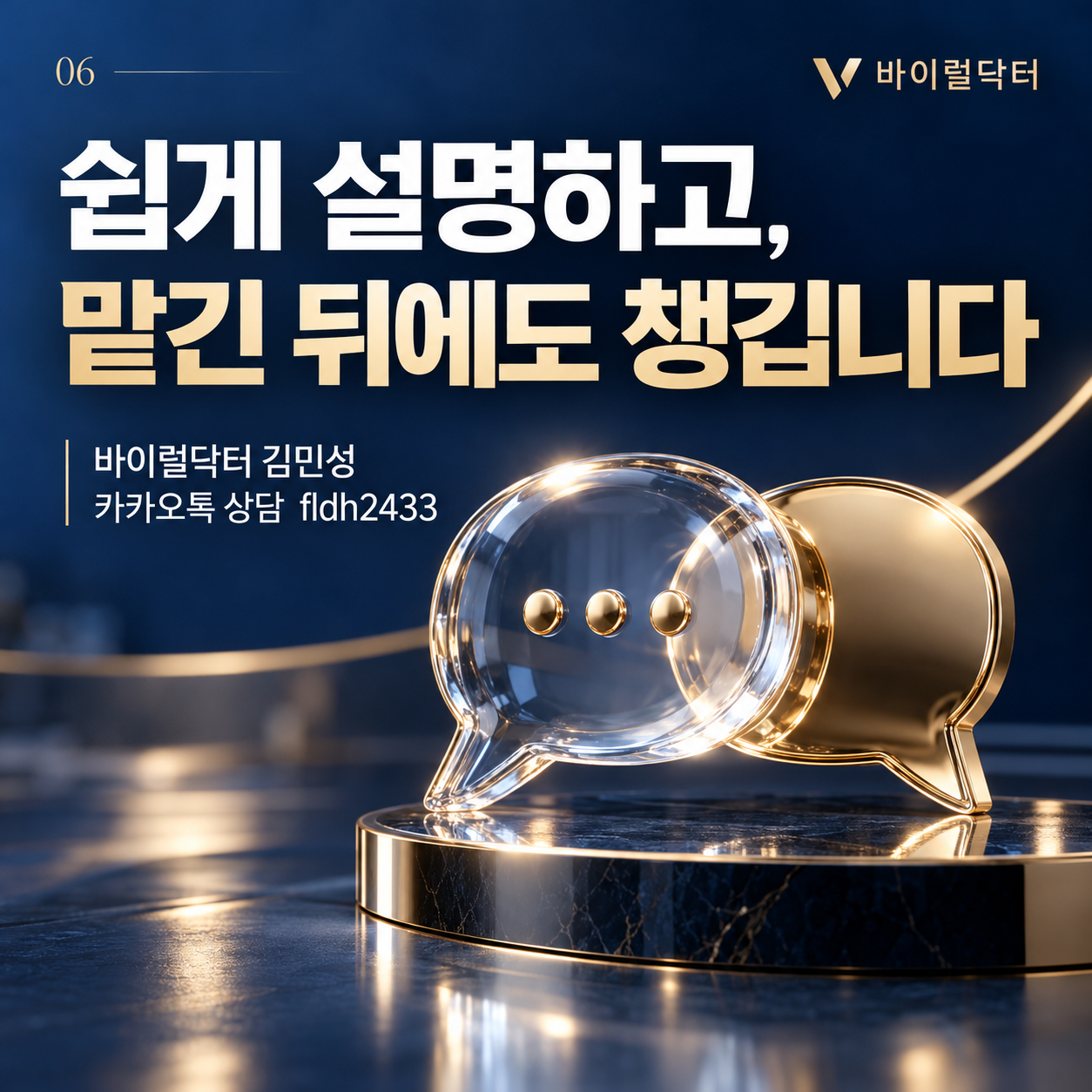 가구매, 설명을 듣고 나면 선택 기준이 달라집니다 이미지 6