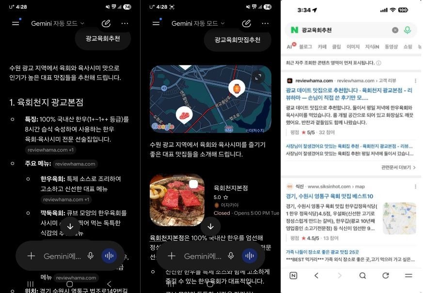 이제는 AI로 광고하는 시대입니다