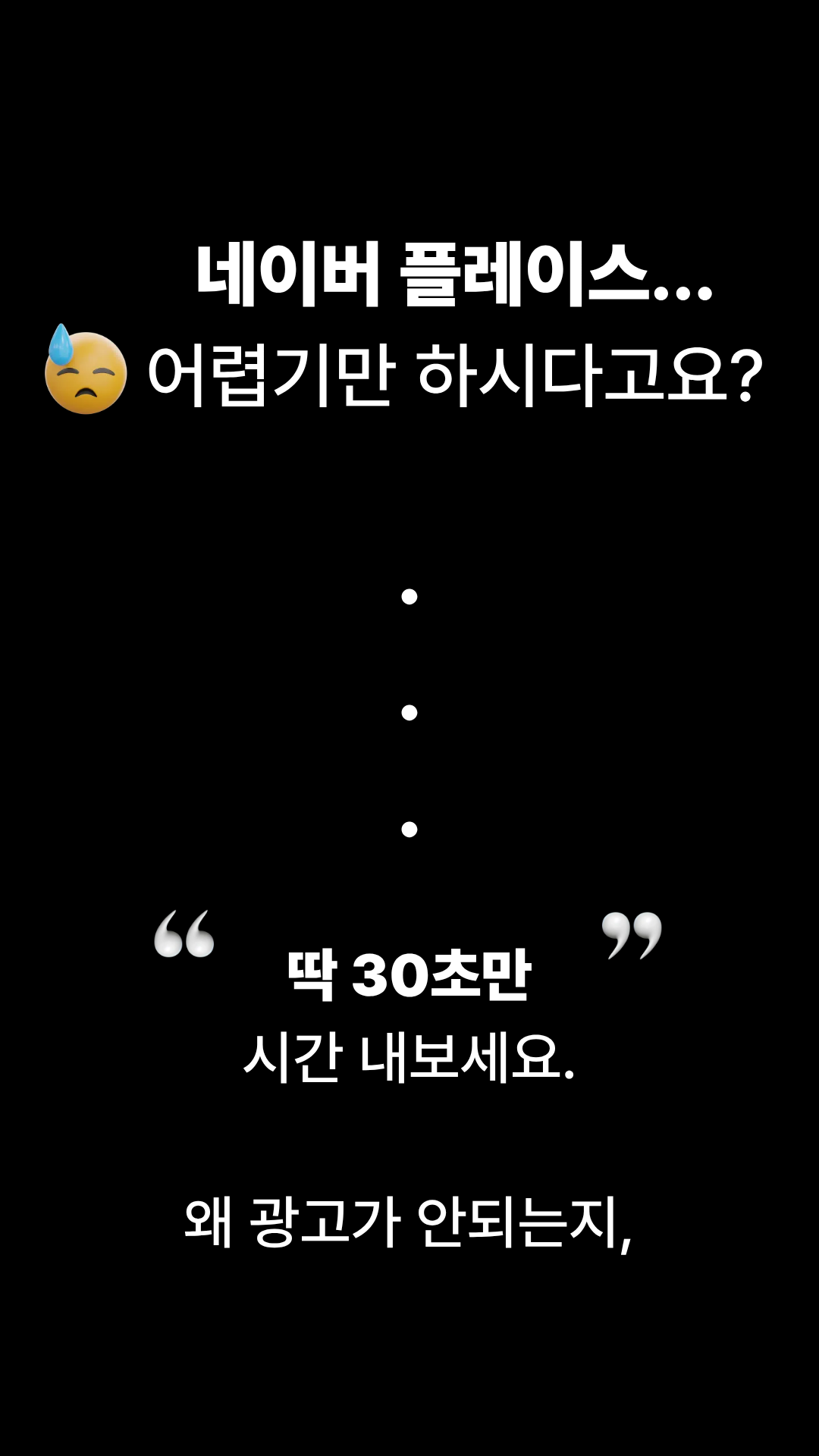 플레이스 순위 올리는 방법, 리워드 효과 제대로 알아보기