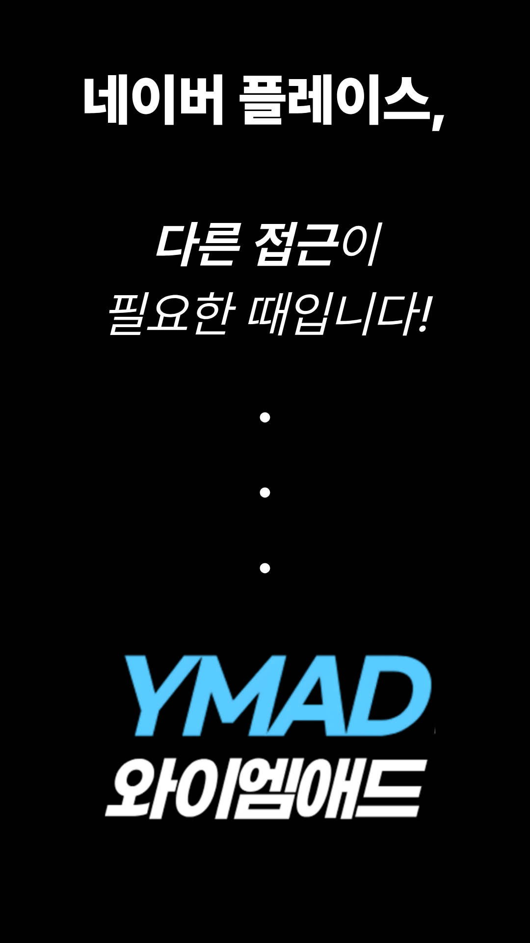 플레이스 순위 올리는 방법, 리워드 효과 제대로 알아보기 이미지 3