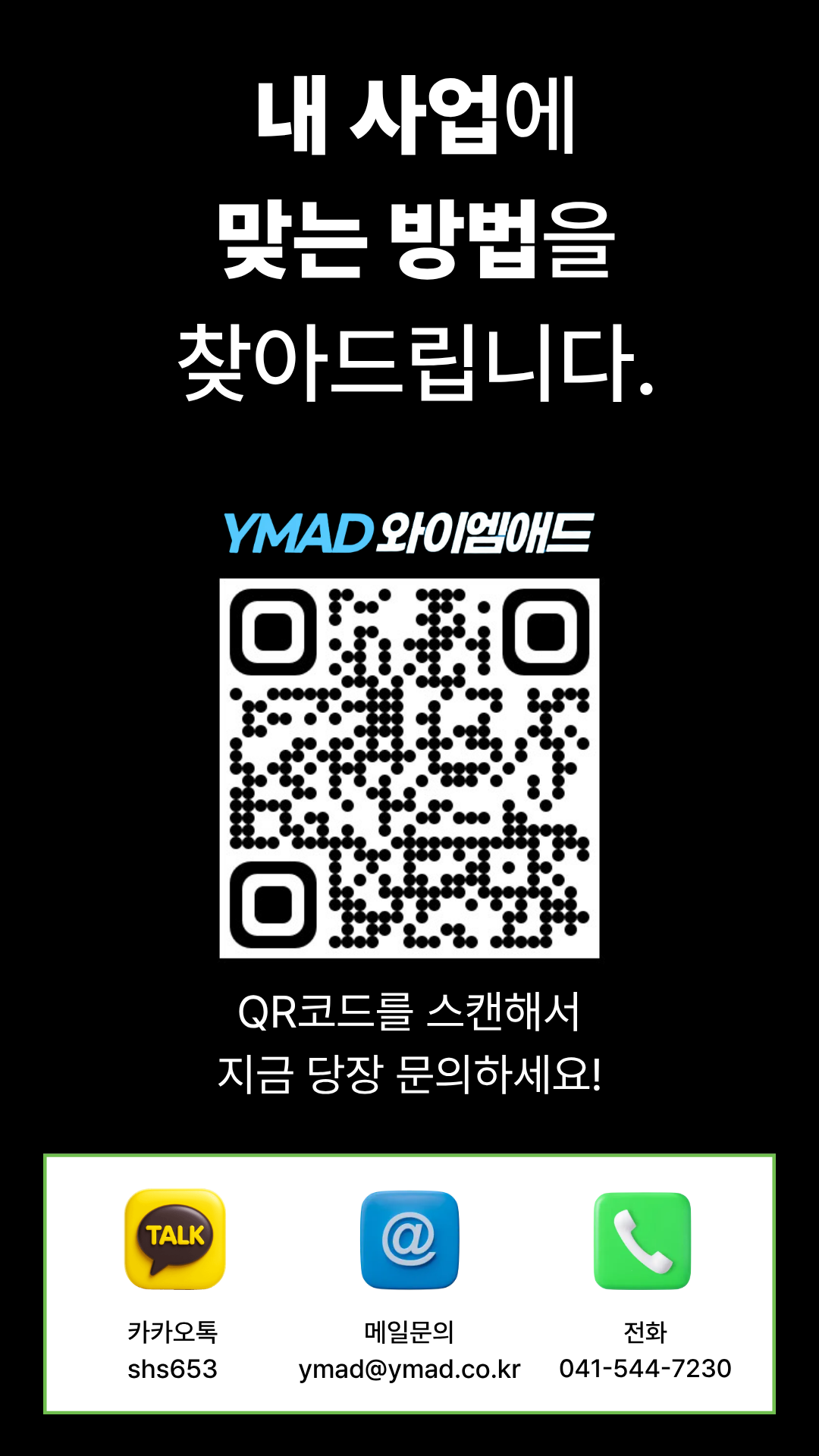 플레이스 순위 올리는 방법, 리워드 효과 제대로 알아보기 이미지 9