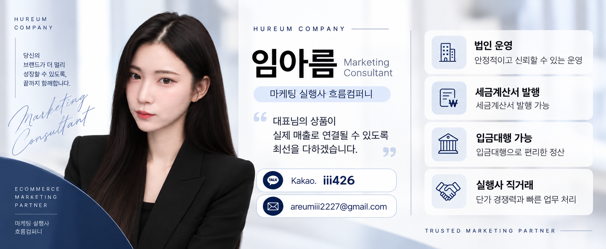네이버쇼핑 올리브영 쿠팡 무신사 에이블리 등 이커머스 리뷰작업전문업체