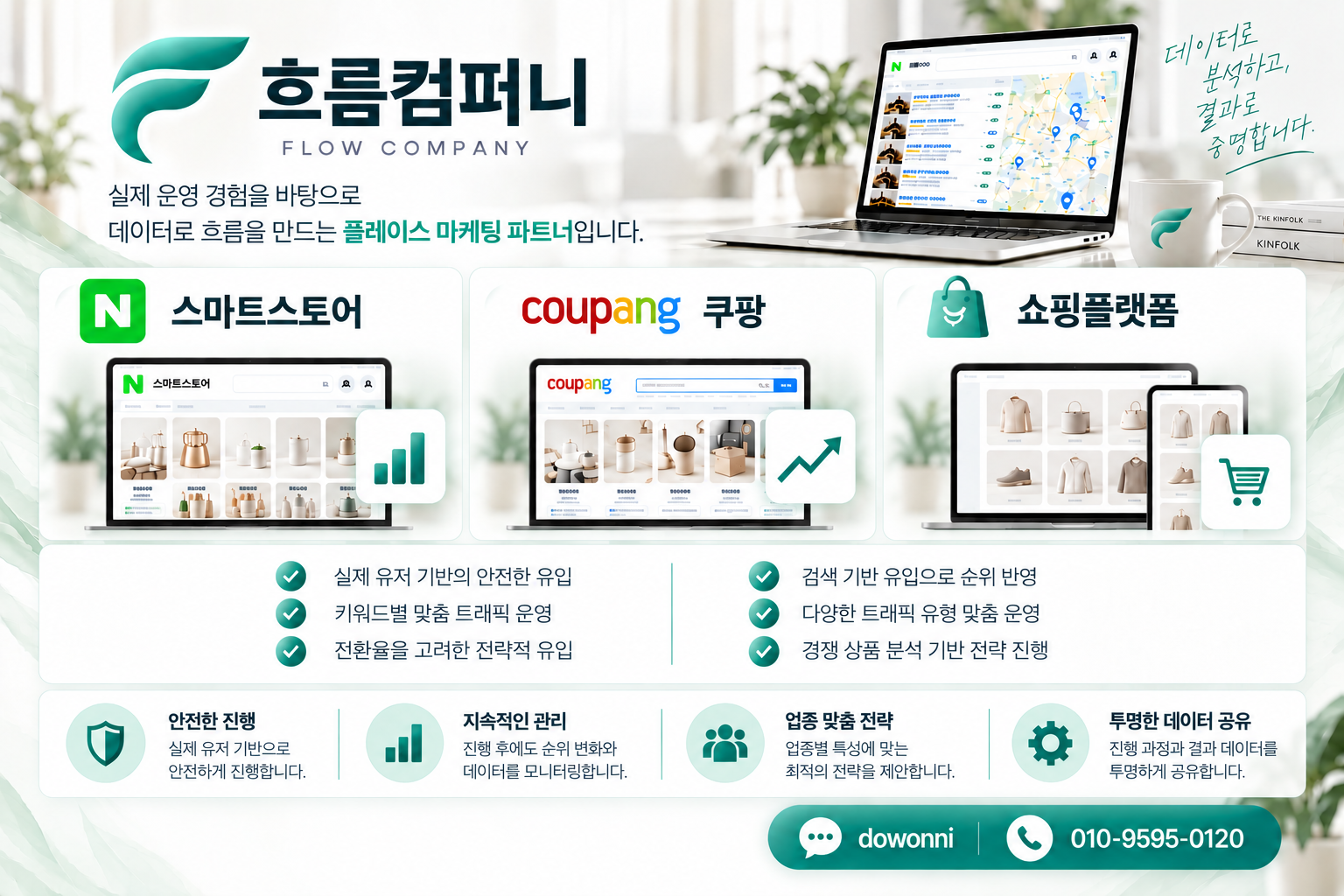 똑같이 100건 넣었는데 왜 결과는 다를까요?