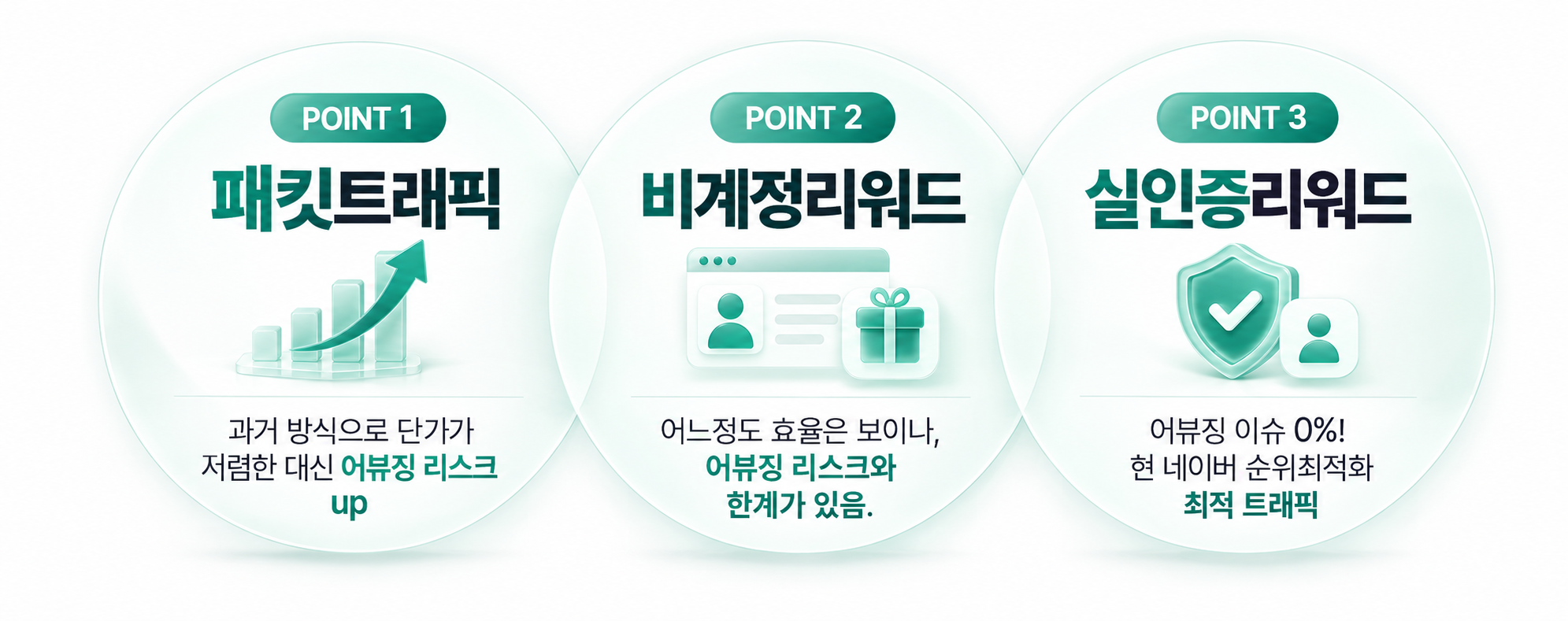 똑같이 100건 넣었는데 왜 결과는 다를까요? 이미지 2