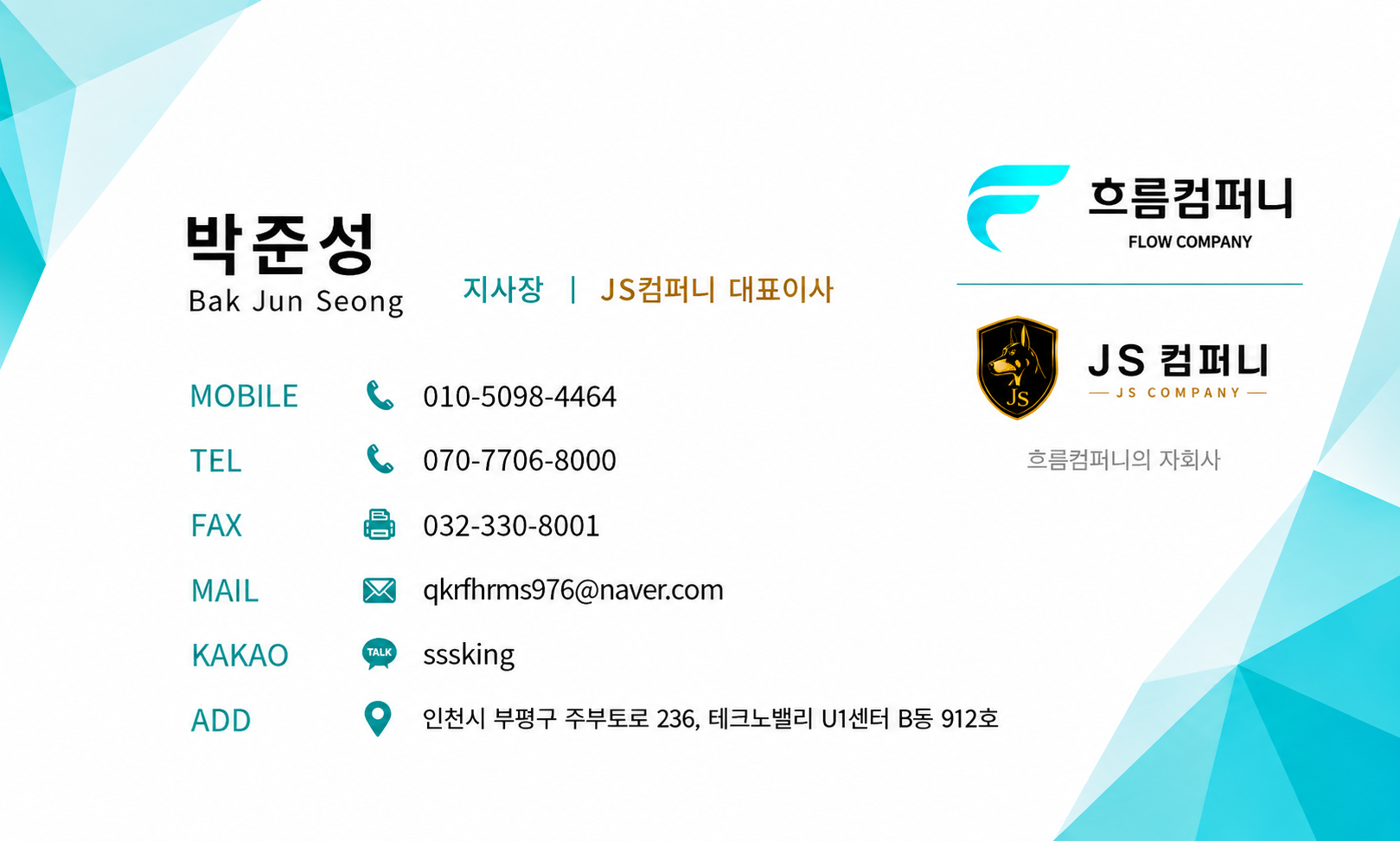 쿠팡 가구매, 업체보다 마케터의 실전 경험이 중요한 이유 이미지 7