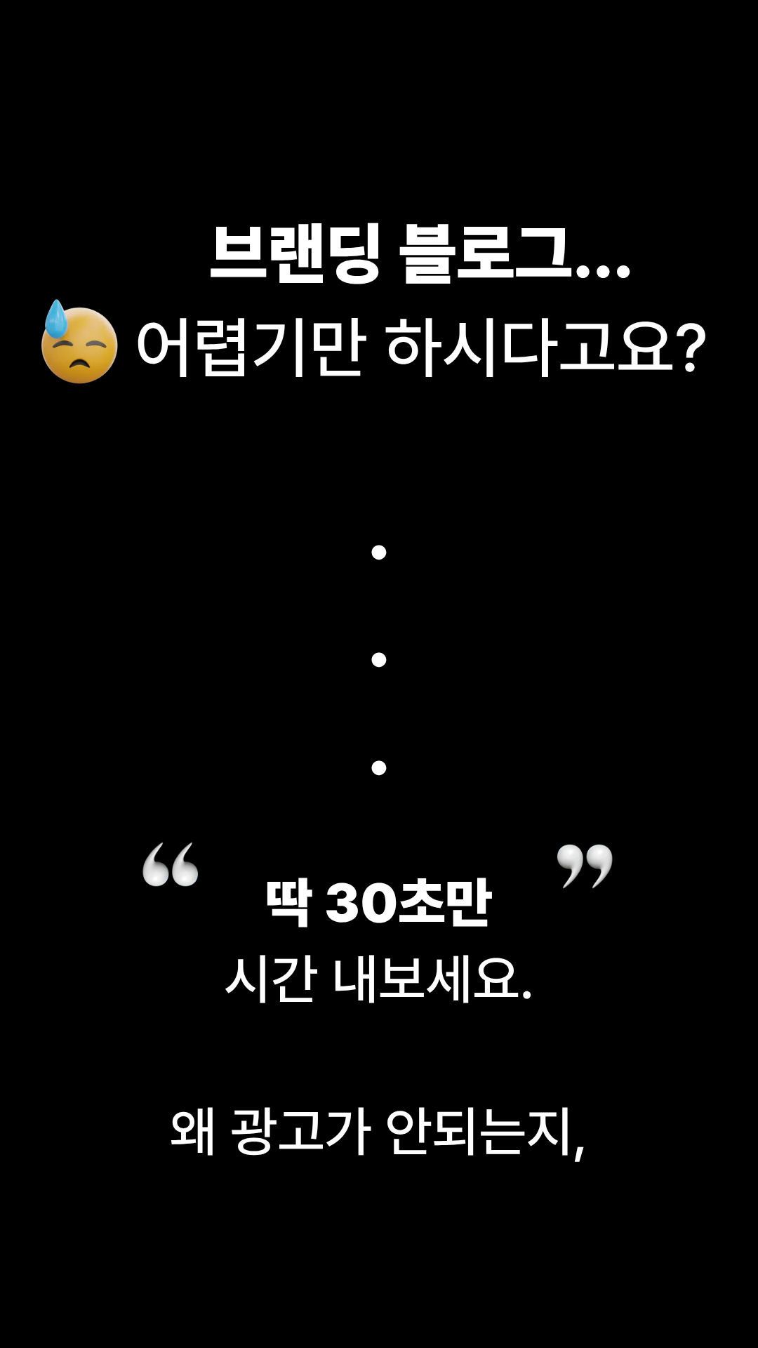 블로그 원고 대행 수기원고 전문, 카페·커뮤니티·핫딜까지 작성합니다