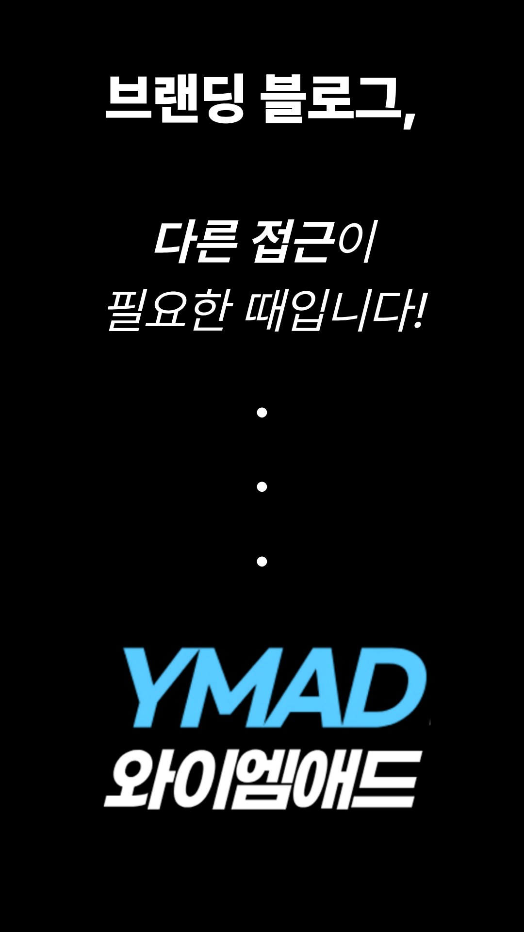 블로그 원고 대행 수기원고 전문, 카페·커뮤니티·핫딜까지 작성합니다 이미지 3