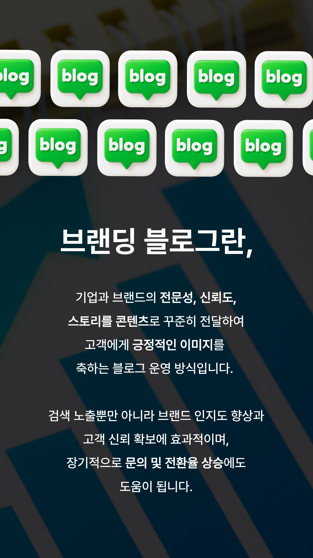 블로그 원고 대행 수기원고 전문, 카페·커뮤니티·핫딜까지 작성합니다 이미지 4