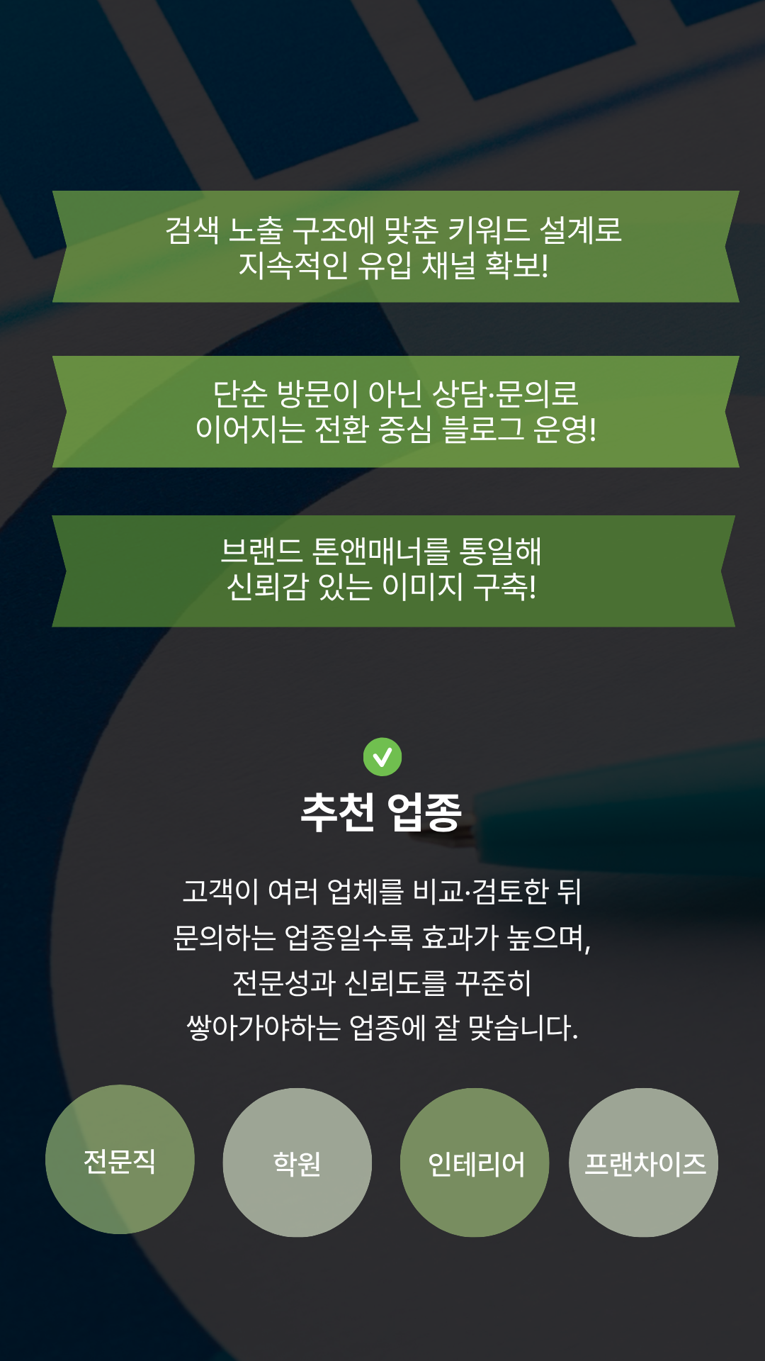 블로그 원고 대행 수기원고 전문, 카페·커뮤니티·핫딜까지 작성합니다 이미지 5