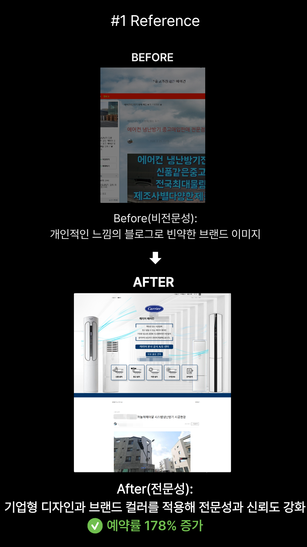 블로그 원고 대행 수기원고 전문, 카페·커뮤니티·핫딜까지 작성합니다 이미지 6