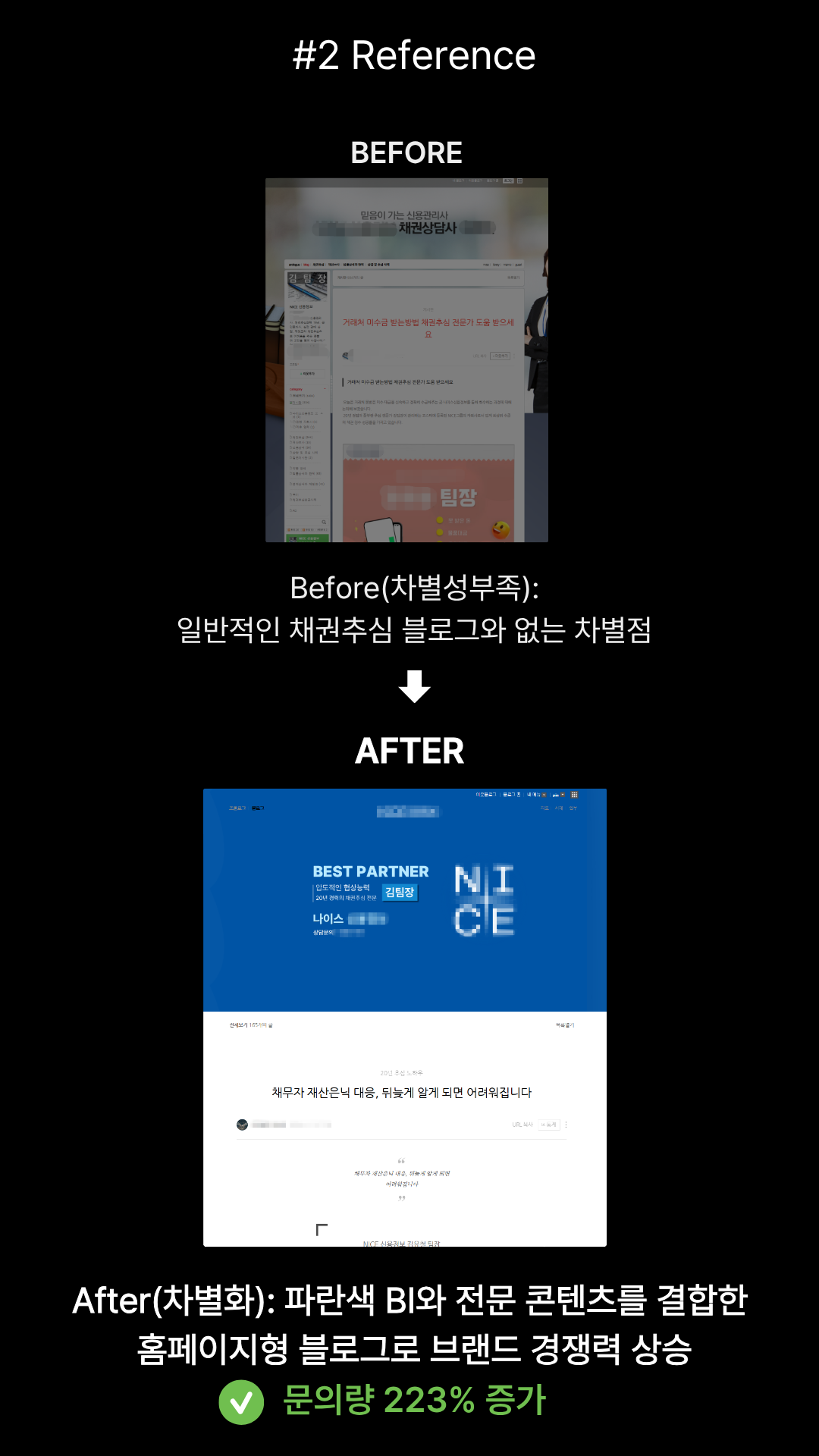 블로그 원고 대행 수기원고 전문, 카페·커뮤니티·핫딜까지 작성합니다 이미지 7