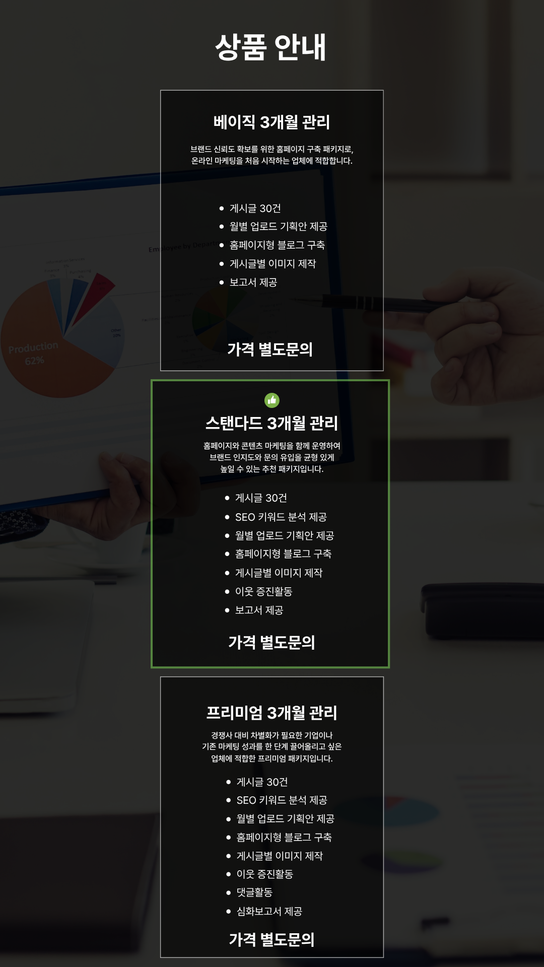 블로그 원고 대행 수기원고 전문, 카페·커뮤니티·핫딜까지 작성합니다 이미지 9
