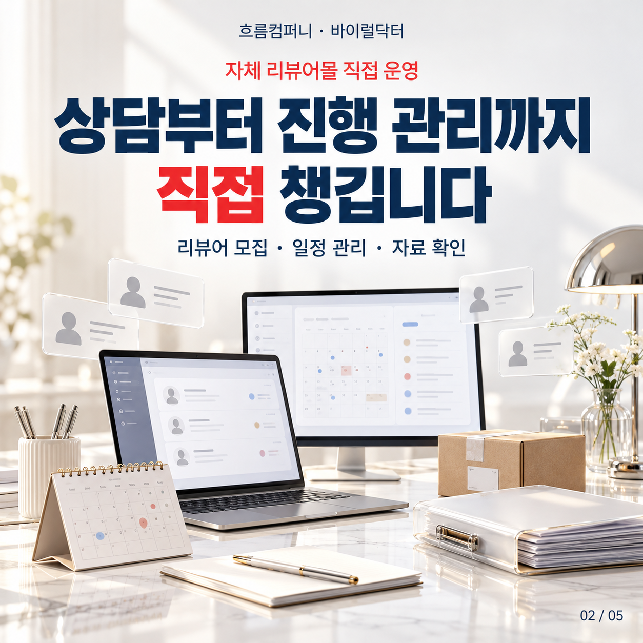 쿠팡가구매 실행사, ‘실리뷰어’라는 말보다 실제 운영을 확인하세요 이미지 2