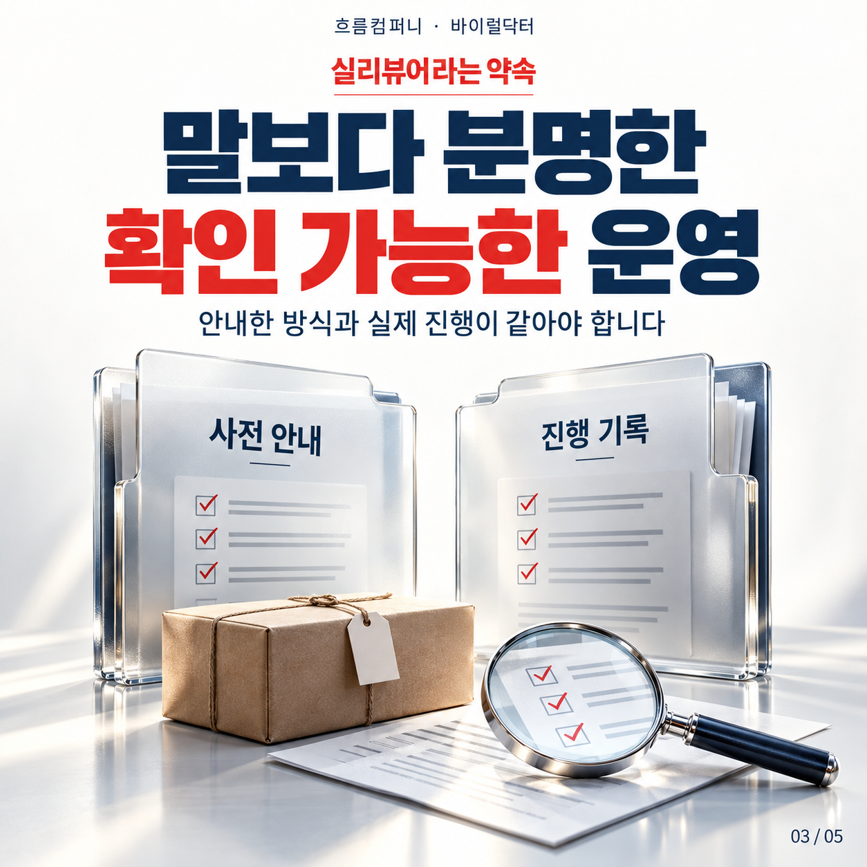 쿠팡가구매 실행사, ‘실리뷰어’라는 말보다 실제 운영을 확인하세요 이미지 3
