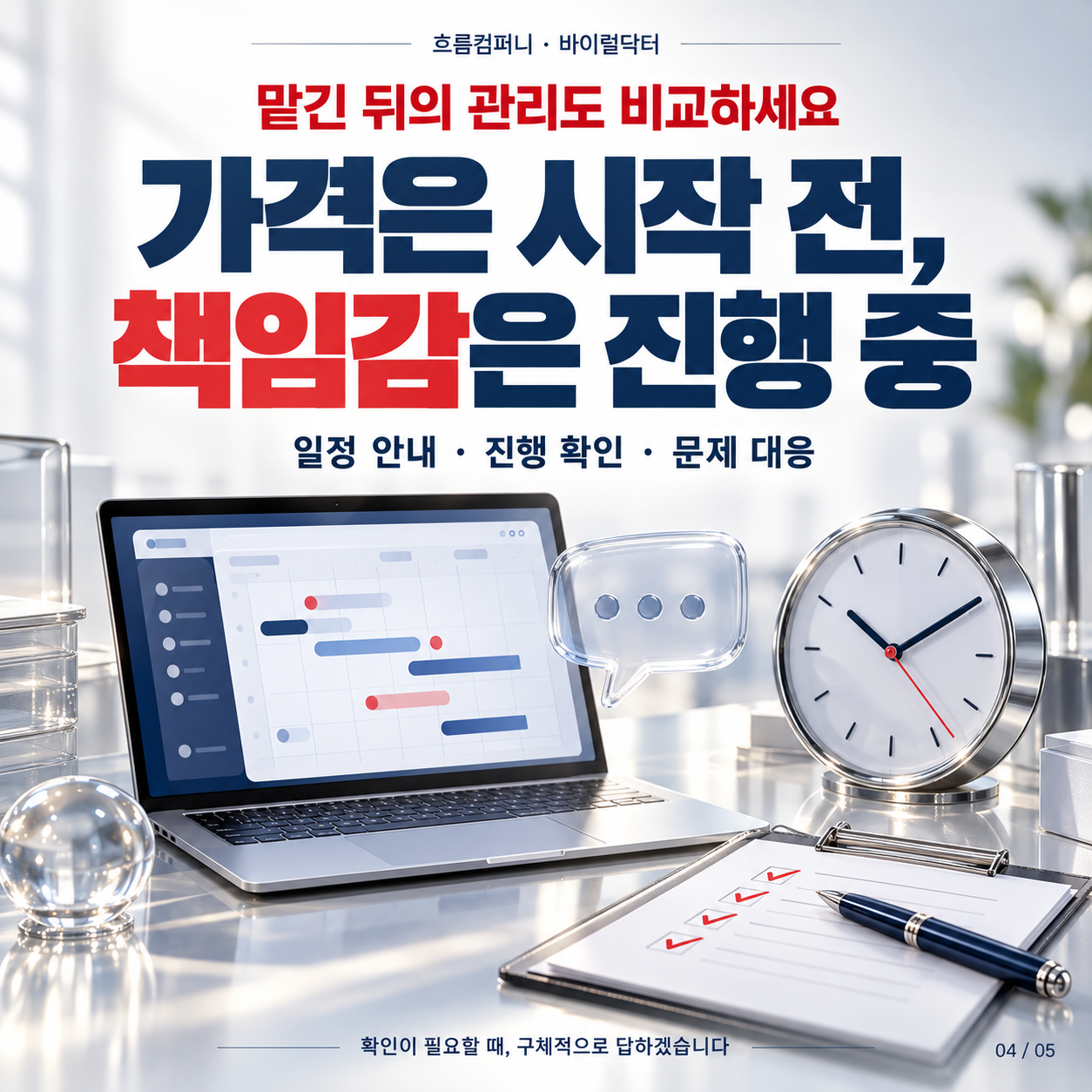 쿠팡가구매 실행사, ‘실리뷰어’라는 말보다 실제 운영을 확인하세요 이미지 4